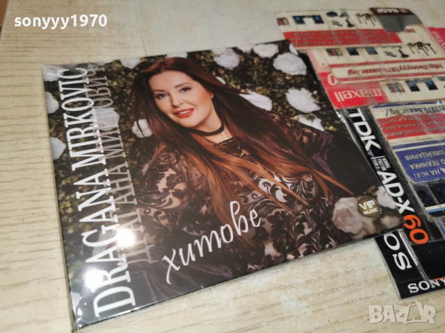█▬█ 0 ▀█▀ DRAGANA MIRKOVIC CD 1612251320, снимка 7 - CD дискове - 52812716
