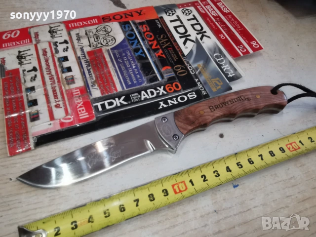BROWNING KNIVE 2702261308