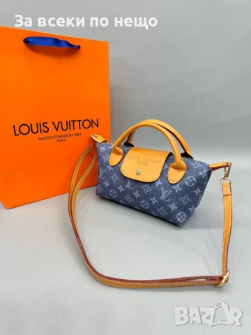 Дамска чанта Louis Vuitton - Налични различни цветове Код D711, снимка 7 - Чанти - 47006567