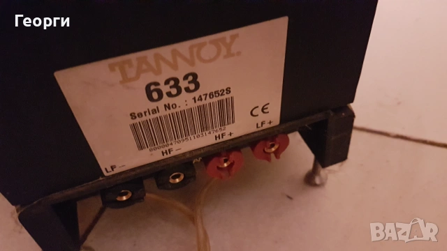 Tannoy 633, снимка 3 - Тонколони - 53248695