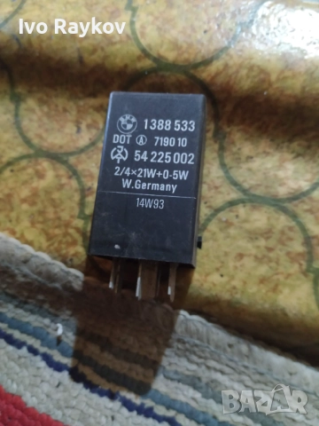 Реле за мигачи бмв е31 е32 е34 е36 , 1388533 