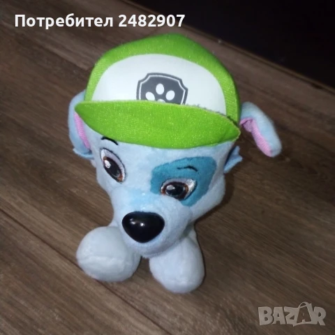 Плюшена играчка