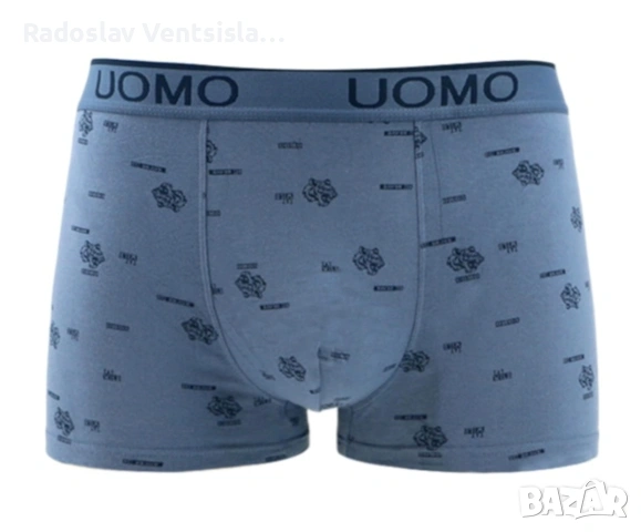 Мъжки боксерки 3XL, снимка 2 - Бельо - 53748576