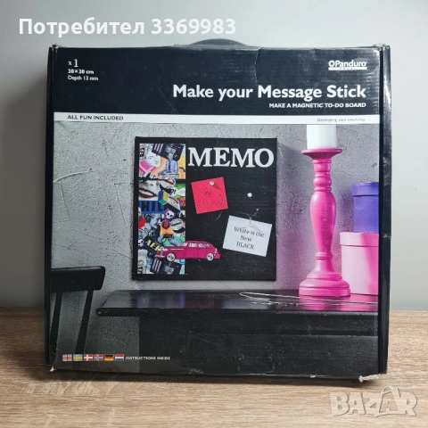 Магнитно табло за бележки от Panduro, снимка 2 - Други стоки за дома - 52187858