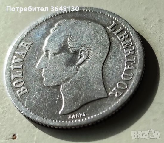 Монета Венецуела 1 боливар , Сребро 0.835 , 1945, снимка 2 - Нумизматика и бонистика - 45696113