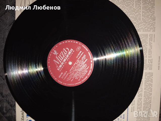Грамофонни плочи Верди Бал Маскарад, Stanislav Moniuszko,,Пиано Kisielewski Tomaszewski , снимка 9 - Грамофонни плочи - 54175182