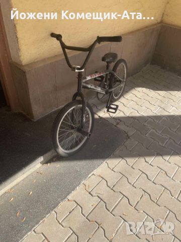 Продава се BMX употребяван, снимка 3 - Велосипеди - 45527362
