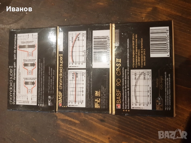 BASF 90 CR-S II, снимка 3 - Аудио касети - 52431424