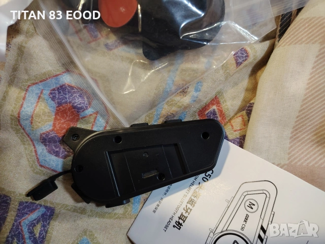 Gooc c50 Водоустойчиви Moto Intercom аудио, снимка 2 - Друга електроника - 53203764