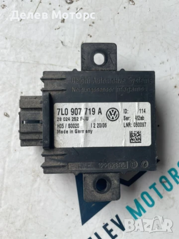 Модул аларма 7L0907719A от Порше Каен Porsche Cayenne 4.5I, 340 к.с 2005г.