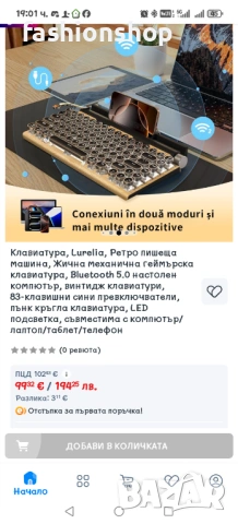 Геймърска клавиатура ретро дизайн, снимка 10 - Клавиатури и мишки - 53668709