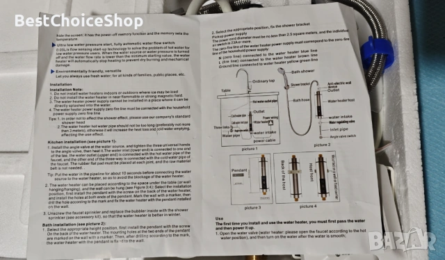 Електрически проточен бойлер модел LS-Y55. 5500W, снимка 3 - Бойлери - 53149975