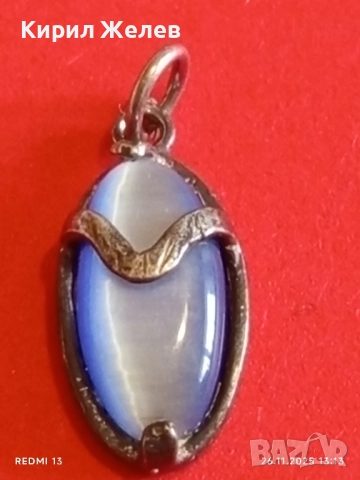 Класически сребърен медальон с печат 925 и син камък КОТЕШКО ОКО 57001, снимка 4 - Колиета, медальони, синджири - 52547728