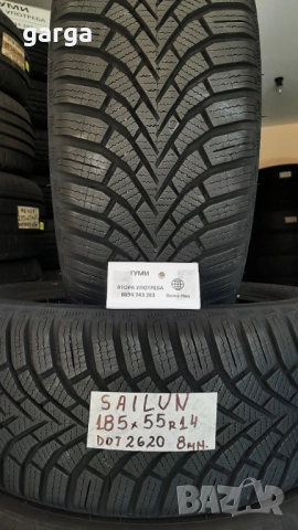 14 цола ЗИМНИ ГУМИ 185X55R14;185X65R14;185X70R14--- 2, снимка 9 - Гуми и джанти - 52500147
