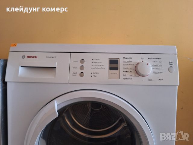 Сушилня BOSCH AVANTIXX 7кг. , снимка 3 - Сушилни - 45822424