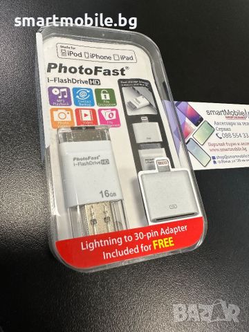 Флаш памет за iPhone/iPod/iPad - i-Flash Drive 16GB PhotoFast, снимка 1 - Аксесоари за Apple - 45649103