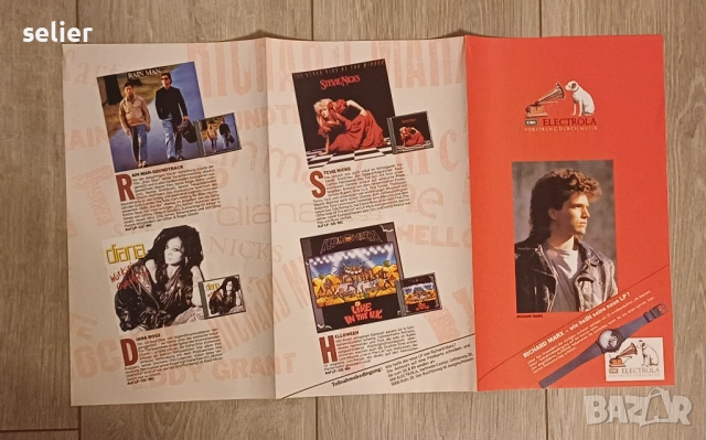 Предлагам една перфектна плоча ,купувана от магазин в Дания на Пол Макартни: Paul McCartney ‎– Flowe, снимка 5 - Грамофонни плочи - 53013357