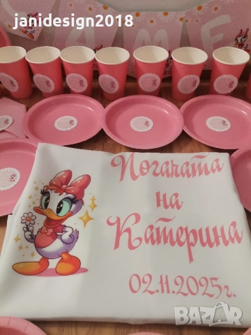 украса За погача , снимка 5 - Други - 52314628