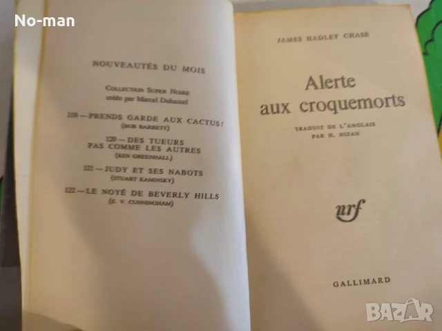 Продавам запазени антикварни криминални книги на Френски език, снимка 3 - Художествена литература - 50848834