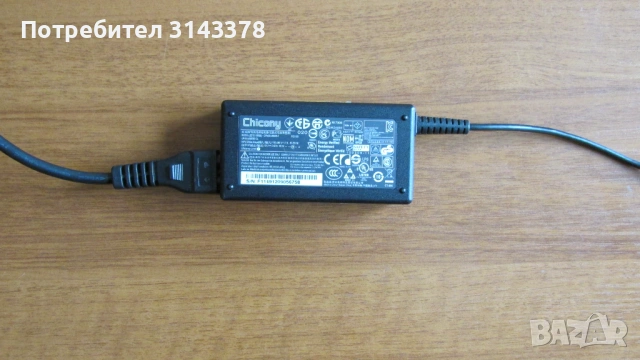 15.6 инча Acer с четириядрен Intel и SSD, снимка 8 - Лаптопи за дома - 53709364