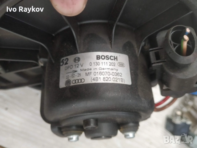 Вентилатор моторче перка парно за  Ауди , Audi A6 S6 RS6 ,AUDI A4 4B1820021B , снимка 5 - Части - 52422922