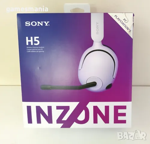 Гейминг слушалки Sony - INZONE H5/ безжични/ бели/ Покупка на Изплащане, снимка 4 - Аксесоари - 49453085