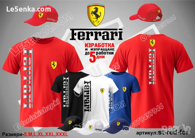 Ferrari шапка s-red-fer, снимка 7 - Шапки - 36083762