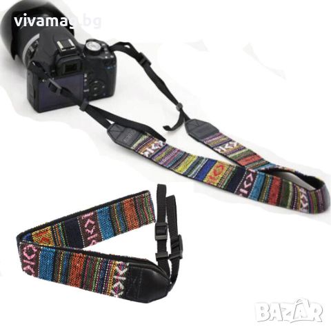 Винтидж презрамка през рамо за DSLR SLR фотоапарати, Sony, Canon, Nikon, Pentax 