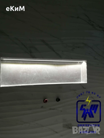 ЕЛ ТЕХНИК - БИТОВИ И ИНДУСТРИАЛНИ ЕЛЕКТРОУСЛУГИ , снимка 9 - Електро услуги - 52187278