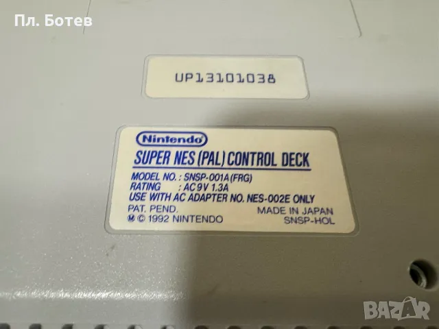 Nintendo Super NES , снимка 9 - Nintendo конзоли - 46874336