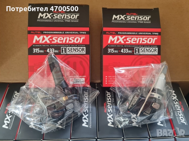 TPMS Датчик за гуми Autel MX-Sensor 433/315MHz, метален, снимка 3 - Части - 52991600