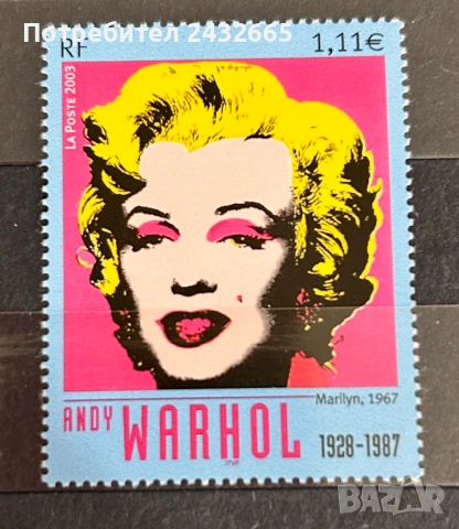 JG126. Франция 2003 - “ Изкуство. Портрет на Мерилин Монро от Анди Уорхол ”,**, МNH