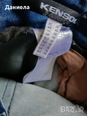 Панталони деним, Кенсол 48, снимка 6 - Дънки - 45062273