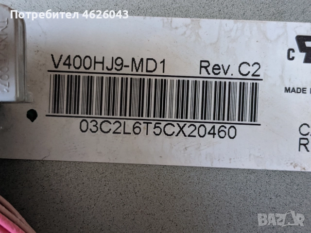 PANASONIC TX-40DS400E-TNPH1155-TNPA6247, снимка 9 - Части и Платки - 52956817