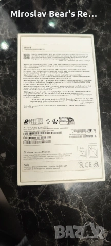 Кутия от Айфон 16 черен 128гб / box from Iphone 16 Black 128gb , снимка 2 - Apple iPhone - 53836972