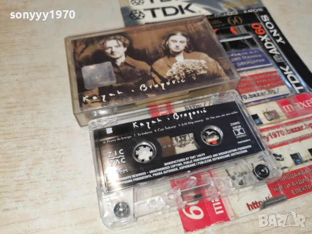 KAYAH,BREGOVIC-ORIGINAL TAPE 1002261731