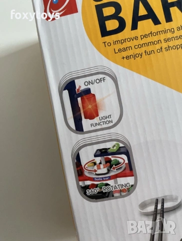 Детски суши бар със звук и светлина, снимка 8 - Други - 53344538