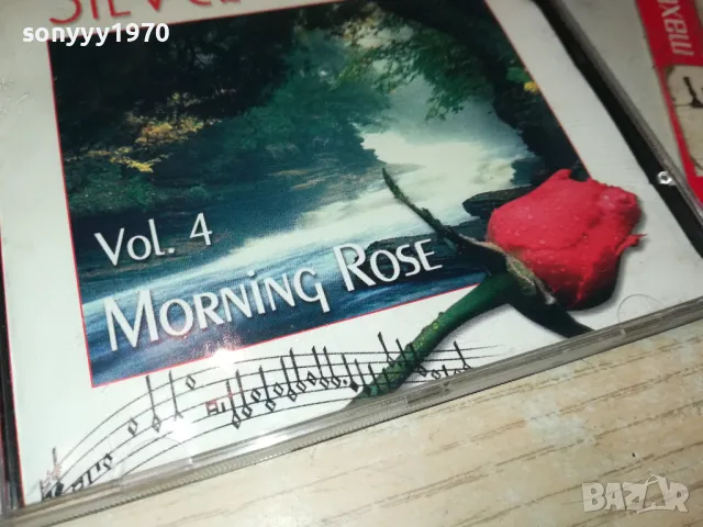 SILVER CLASSIC CD 1105250731, снимка 13 - CD дискове - 50237617