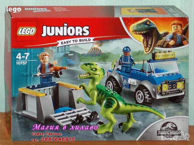 Продавам лего LEGO Juniors 10757 - Спасителен камион за раптор , снимка 1 - Образователни игри - 47977275