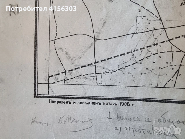 Военни маневри при река Тунджа. 1927., снимка 3 - Колекции - 53822760