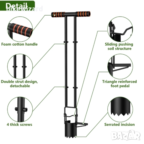 инструмент за засаждане на луковици на цветя, двойна скоба, плъзгаща се поставка за крака НОВО, снимка 5 - Градински инструменти - 52013954
