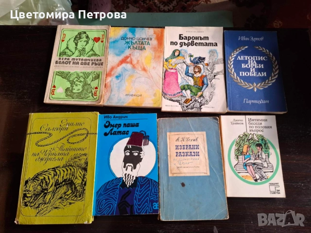 Книги , снимка 5 - Други - 53186248