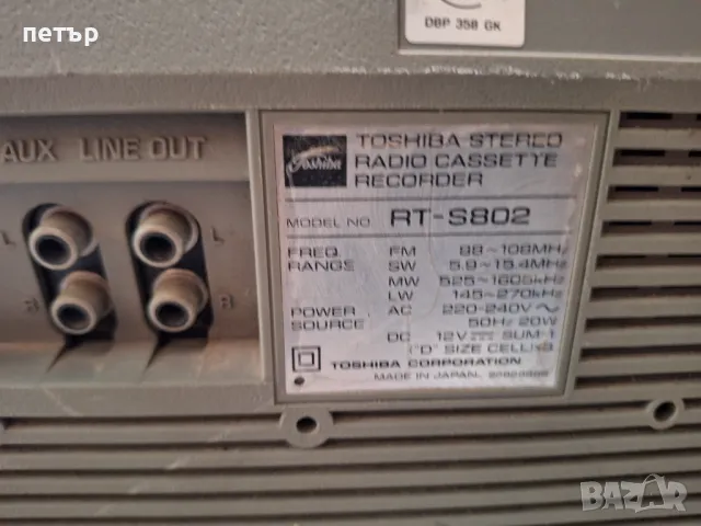 Касетофон Тошиба S802, снимка 11 - Радиокасетофони, транзистори - 49024143