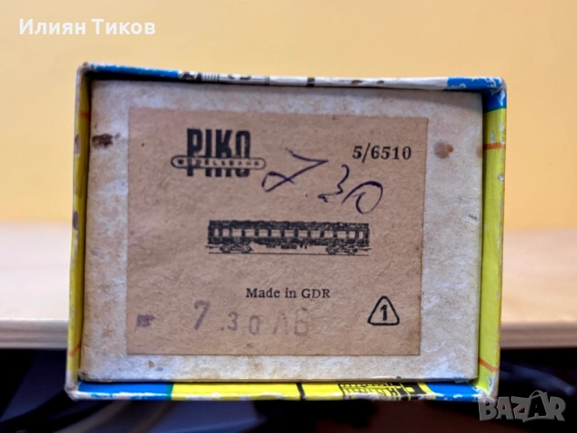 Четириосен пътнически вагон Piko 1:87 HO, влак, влакче,  , снимка 5 - Влакчета, самолети, хеликоптери - 53924673