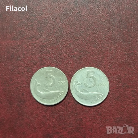 Италия 5 лири 1953 и 1955 г. 
