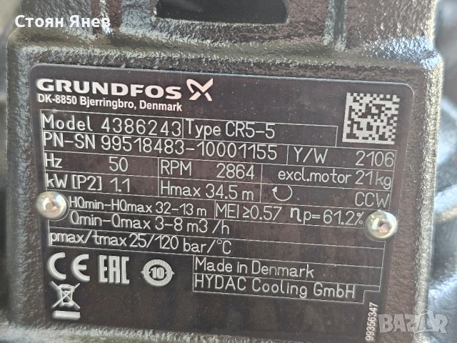 Помпа Grundfos CR5-5 - 1.1 KW - 4386243, снимка 3 - Други машини и части - 46414109