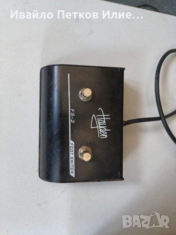 Hayden HGT-A20 лапмово кубе, снимка 6 - Други - 54137974