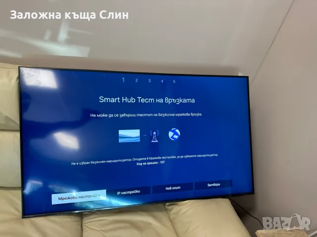 Телевизор Samsung UE55CU8572 Crystal UHD ГАРАНЦИЯ!!, снимка 1 - Телевизори - 47008118