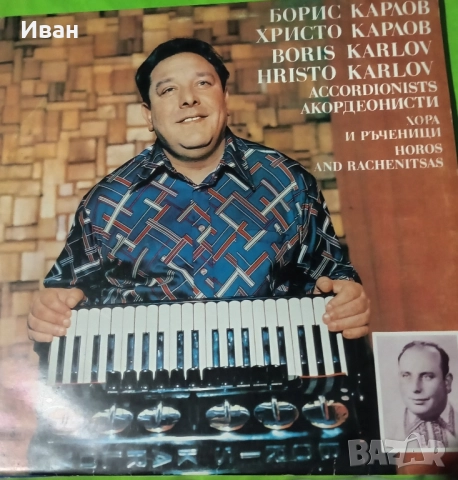 Гр.плочи,отлични,30 лв за брой. , снимка 4 - Грамофонни плочи - 52713050