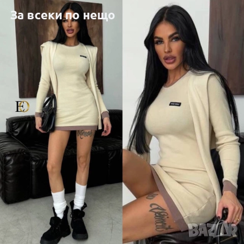 Miu Miu Дамски Комплект Рокля И Жилетка Миу Миу - 3 Налични Цвята Код SK190, снимка 3 - Рокли - 52531288